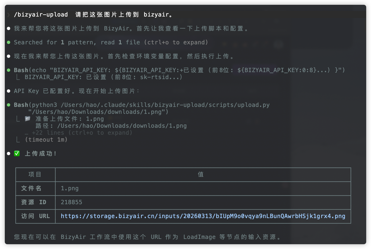第一次使用配置，会有很多提示。
