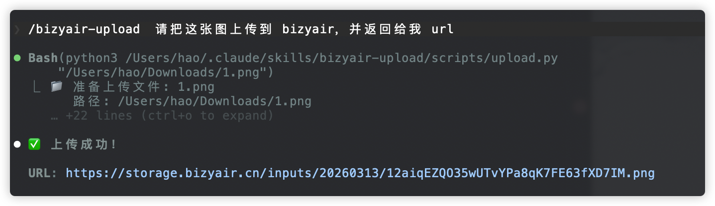 第二次快很多,和它说列出 URL 就可以。